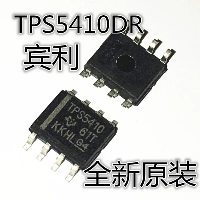 

30pcs original new TPS5410DR TPS5410 SOP8 switch regulator inlet