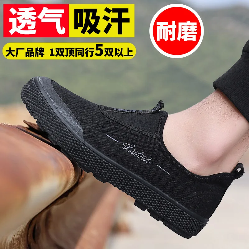 Low-top labor protection site rubber shoes site shoes super wear-resistant lightweight breathable platform shoes