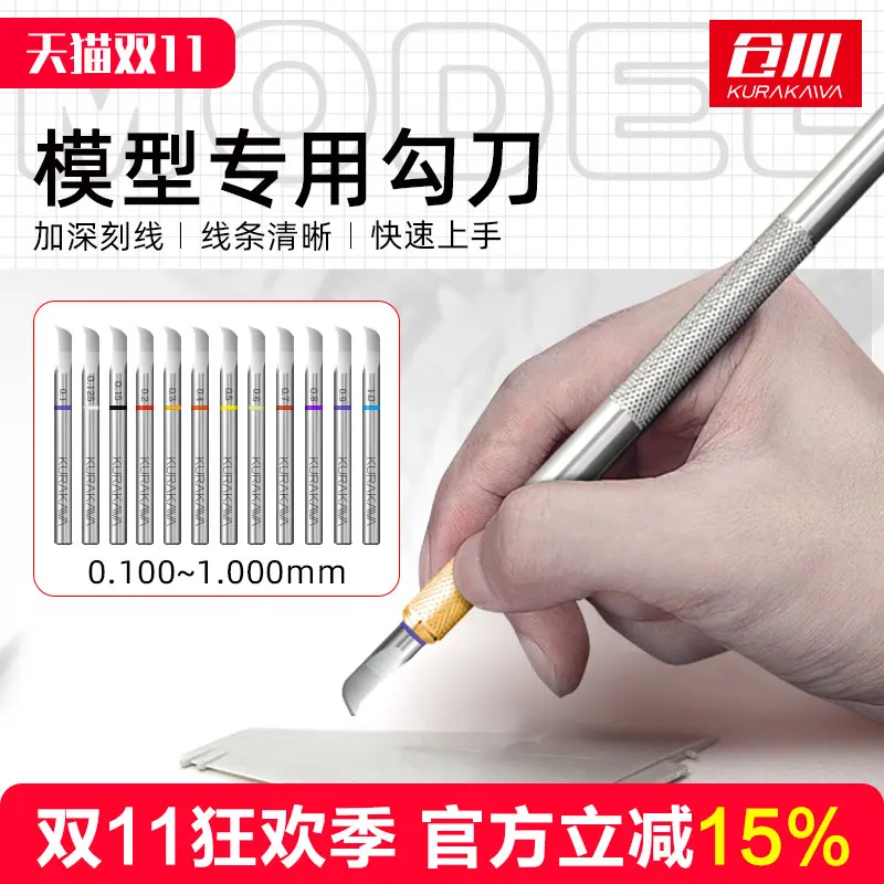 Hook Knife High Hardness Tungsten Steel Cemented Carbide Engraved Line Hook Line Knife General Renovation Hand Drill Model