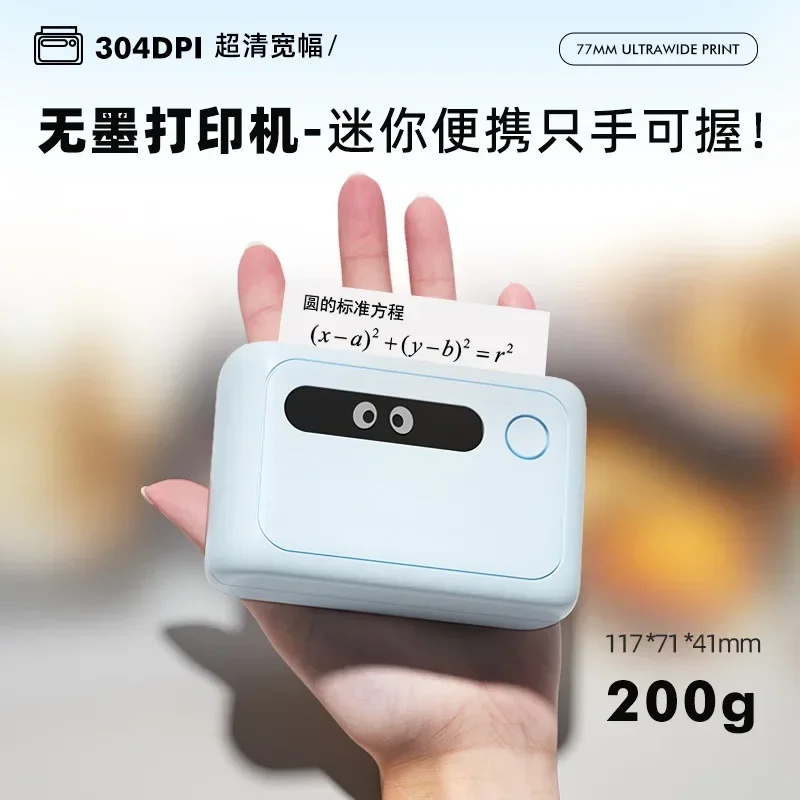 

GlowMart Mini printer cross-border high definition convenient wide format wrong question printer ink-free text label printer