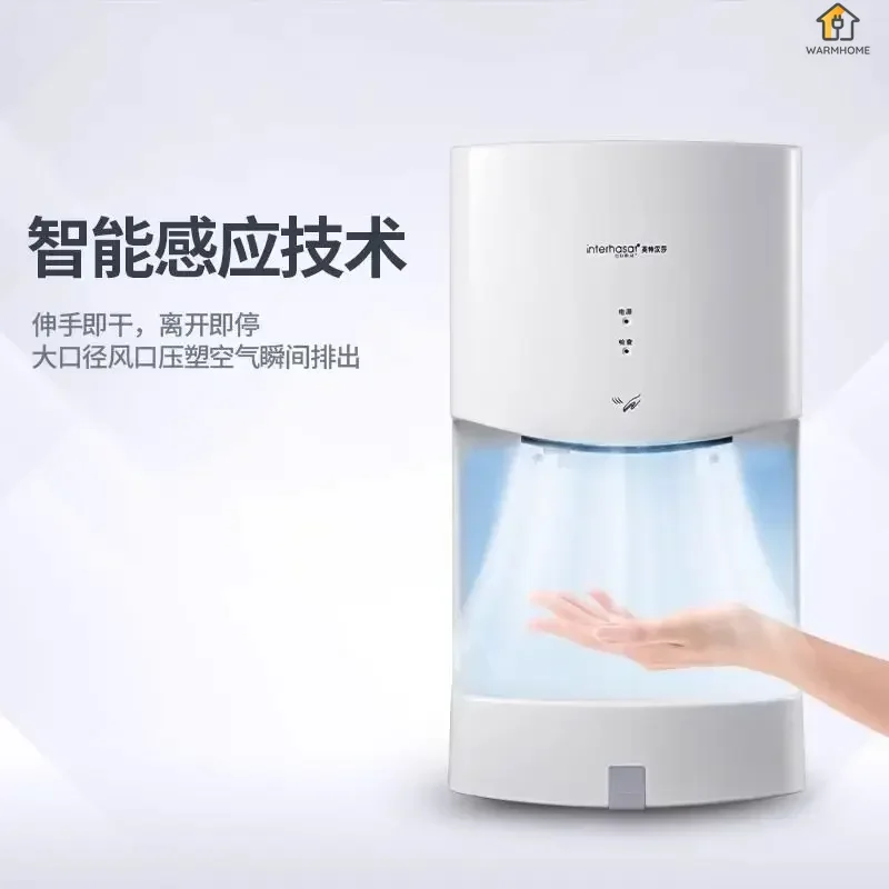 

Rapid hand drying Hotel bathroom household fully automatic induction hot and cold hand dryer new style