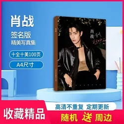 Xiao Zhan Signed Photo Album Surrounding Milan Event Photos High-definition New Photo Book Exquisite Magazine Album