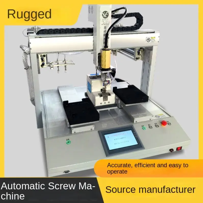 XY-300SC High-speed Automatic Locking Screw Machine, Three-axis Automatic Desktop Robot Screw Machine, Screw Tighten Machine