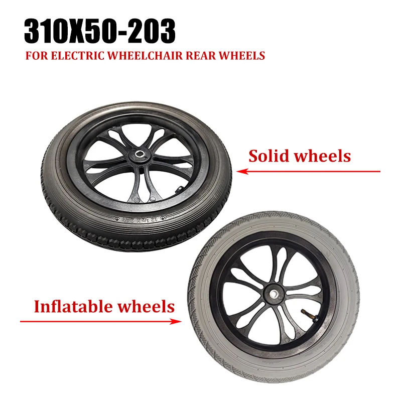 

Electric wheelchair rear wheel inner and outer tires 310X50-203 pneumatic 12 inch tire accessories