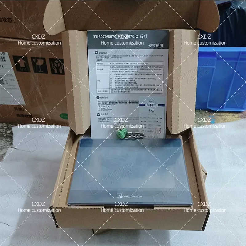MT TK8071 6071IE 6070IP IQ MT6070 8070IH2WV 3WV Touch Screen
