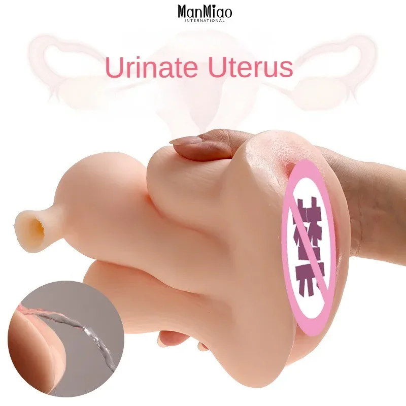 Men\'s Aircraft Cup Real Model Female Uterus Real Vagina for Men Anal Sex Deep Uterus Sex Pee Male Sextoys