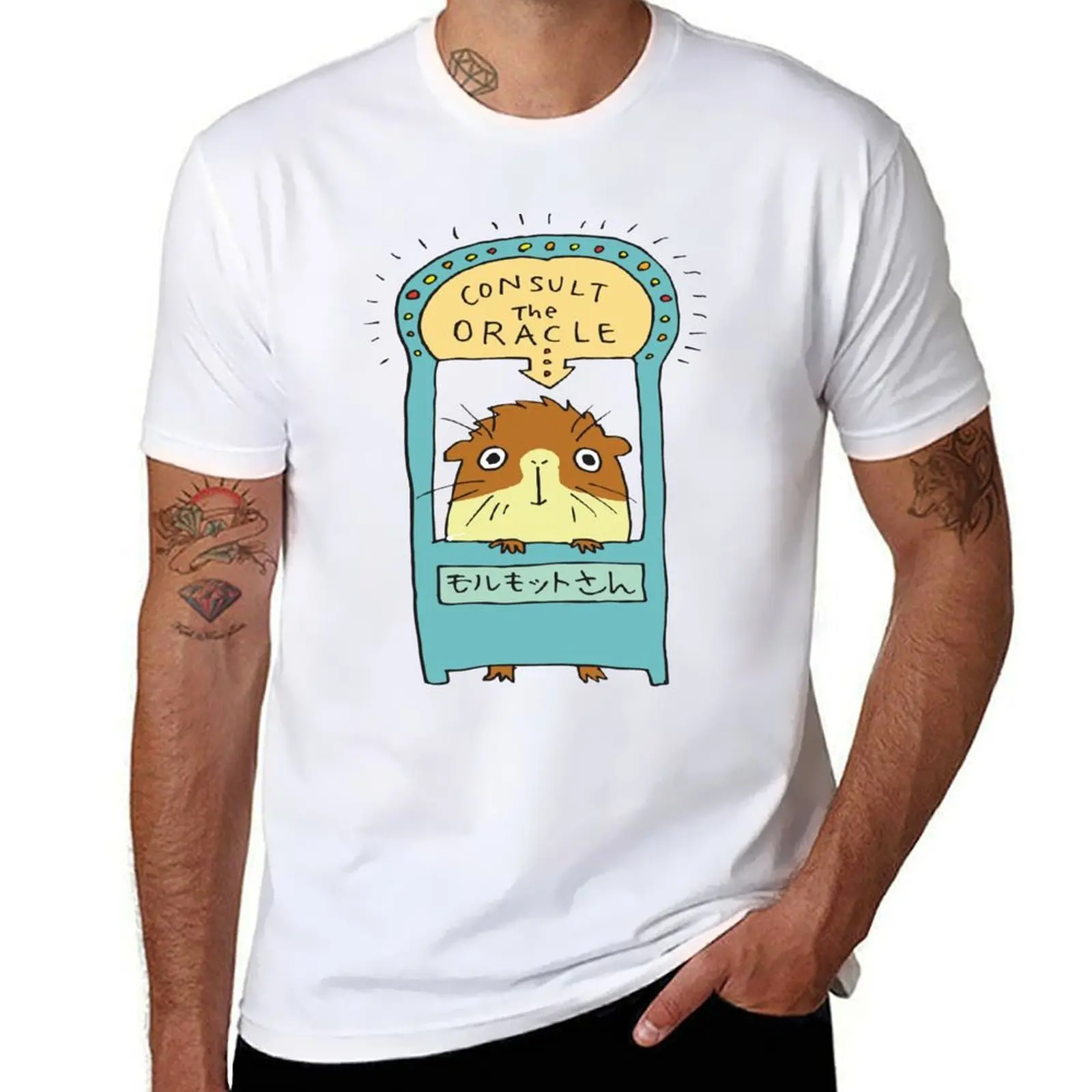 

The Oracle T-Shirt t shirts for man slim fit t shirts for man graphic vintage T-Shirt