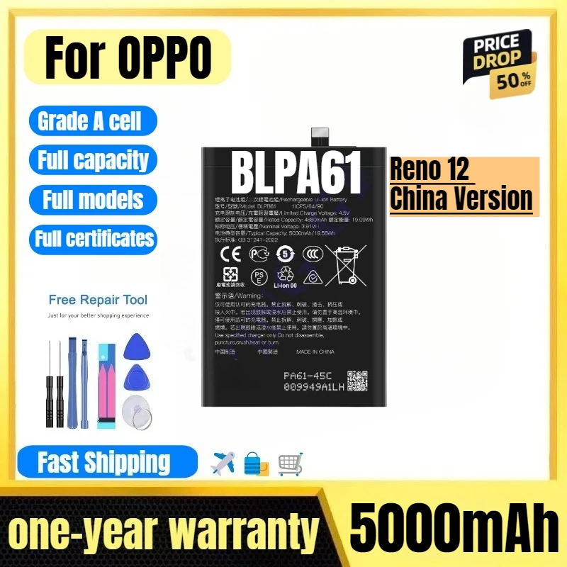 

Аккумулятор BLPA61 для OPPO Reno 12 (китайская версия), высококачественный, большой емкости, сменный, класс А, с инструментами для замены