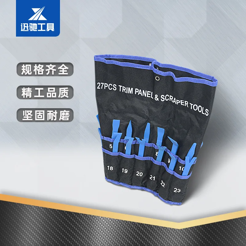 

Suitable for 27-piece set of car audio disassembly and assembly tools, interior door panel disassembly and modification tools, i