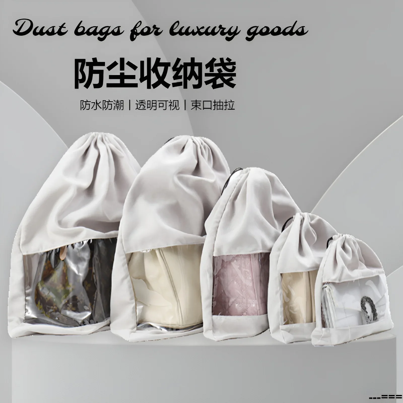 

5PCS Dust-proof Storage Bag, Luxury Bag, Moisture-proof Protective Cover, Transparent Storage Bag for Clothing, Shoes and Boots