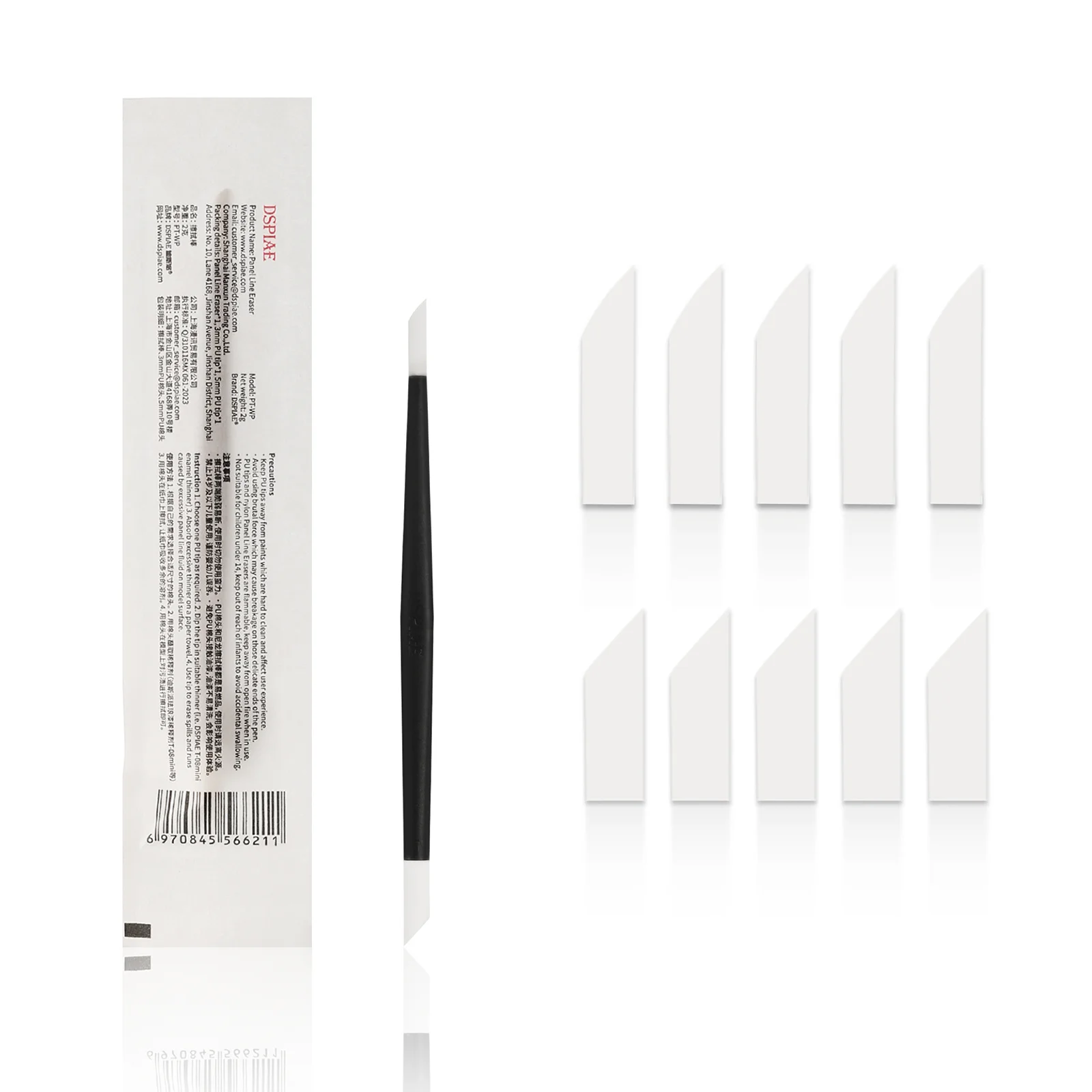DSPIAE PT-WP Water Wash Revival Double Head Wiping Rod, Linha de Infiltração Envelhecimento, Lavar Manchas, Ferramentas de Limpeza Traceless, Modelo