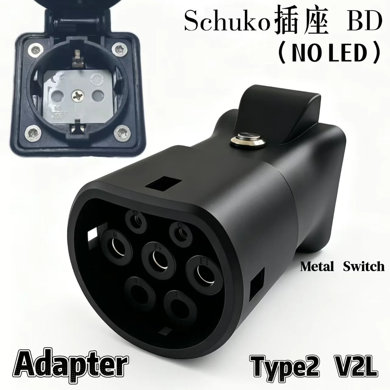 V2L New Energy Tram EV Discharge Gun Adapter TYPE2 Car Terminal European Standard American Standard Conversion Socket Adapter