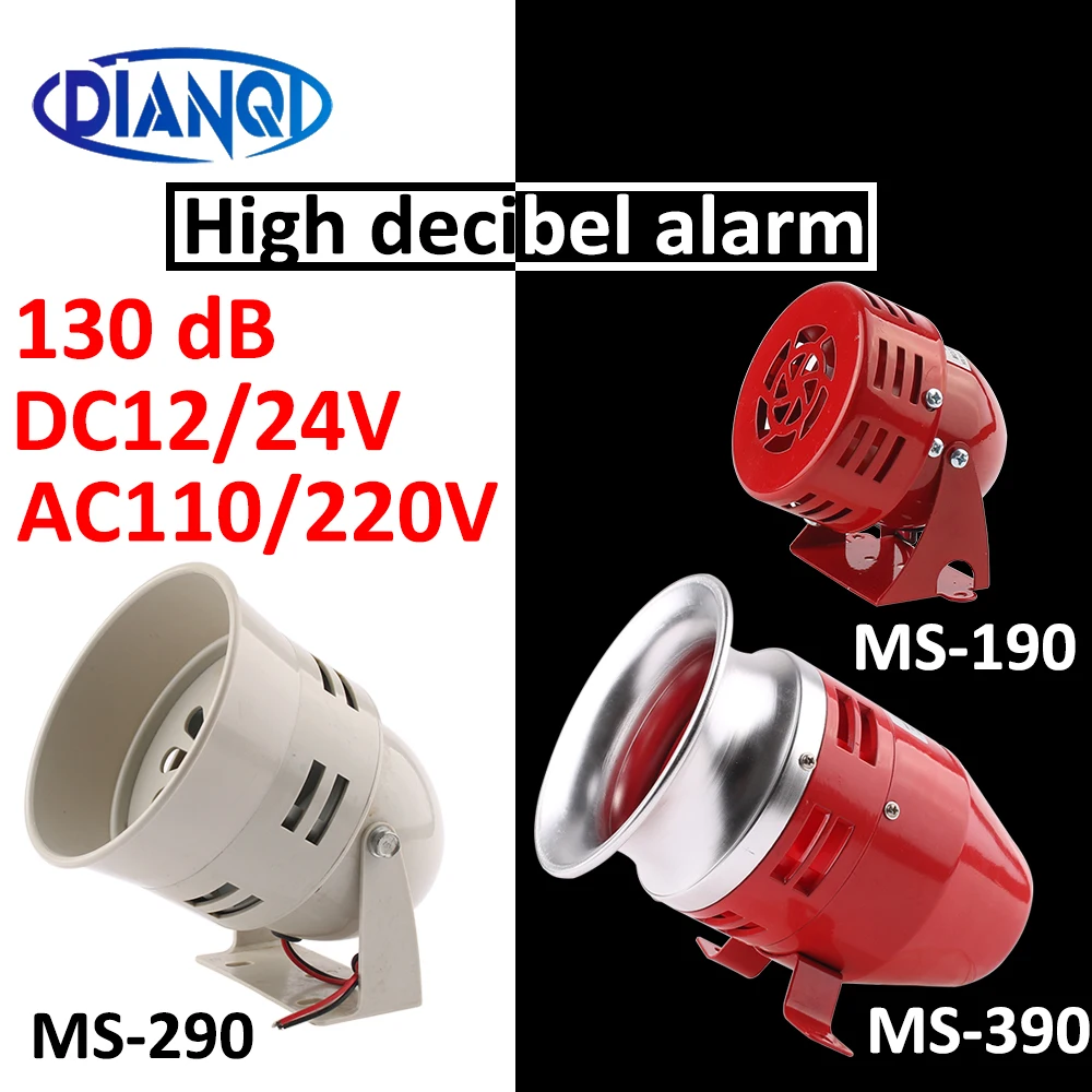 MS-190/290/390 DC 12V 24V AC220V 110V Red Mini Metal Motor Siren Industrial Alarm Sound electrical guard against theft 130dB