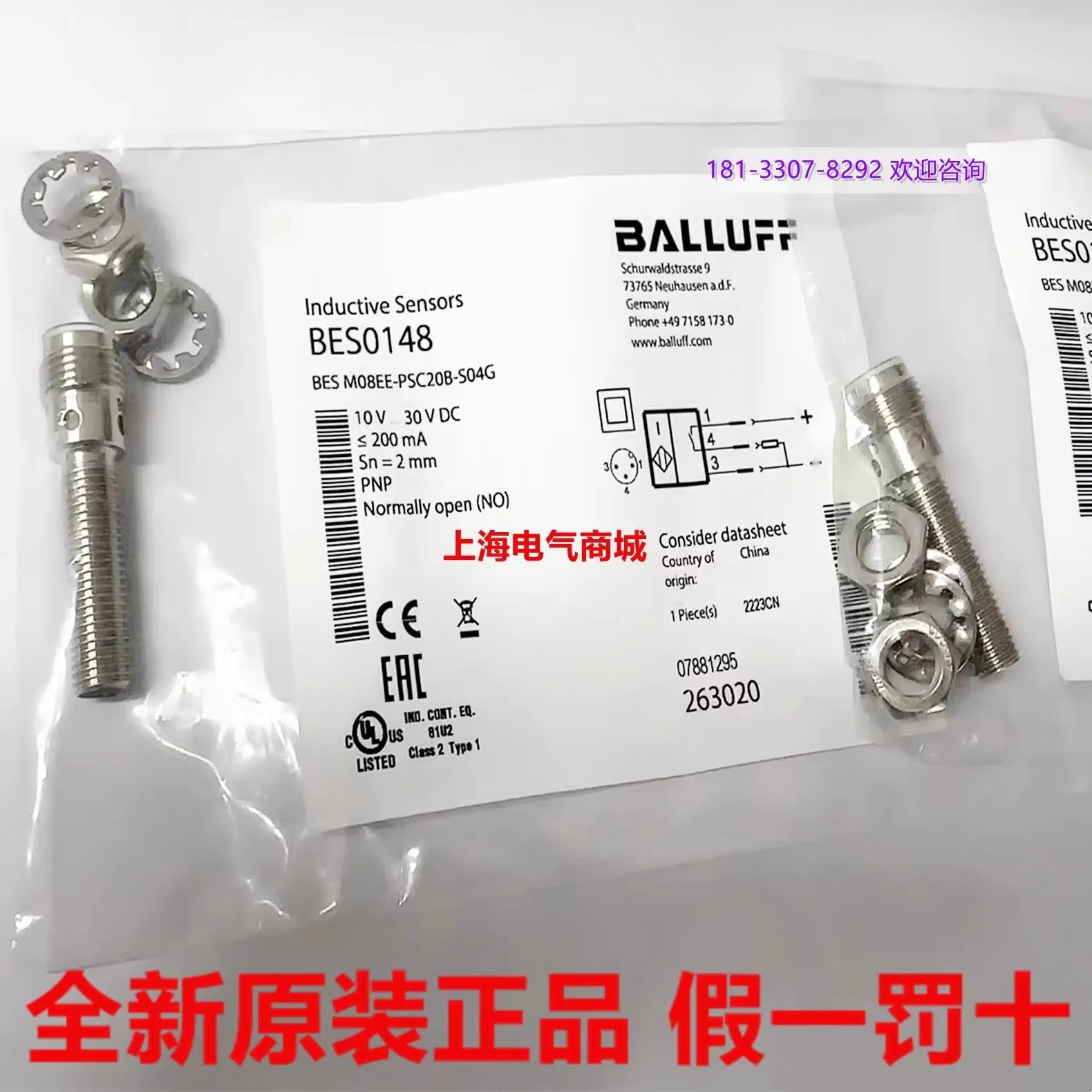 

2025 2025 BALLUFF BES M08EE-PSC20B-S04G Proximity Switch Sensor, Spot BES0148