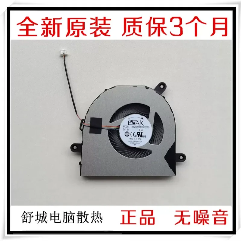 Cooling Fan for Dell Inspiron AIO 24 5410 5411 5415 5421 All in One Desktop Computer Replacement Part