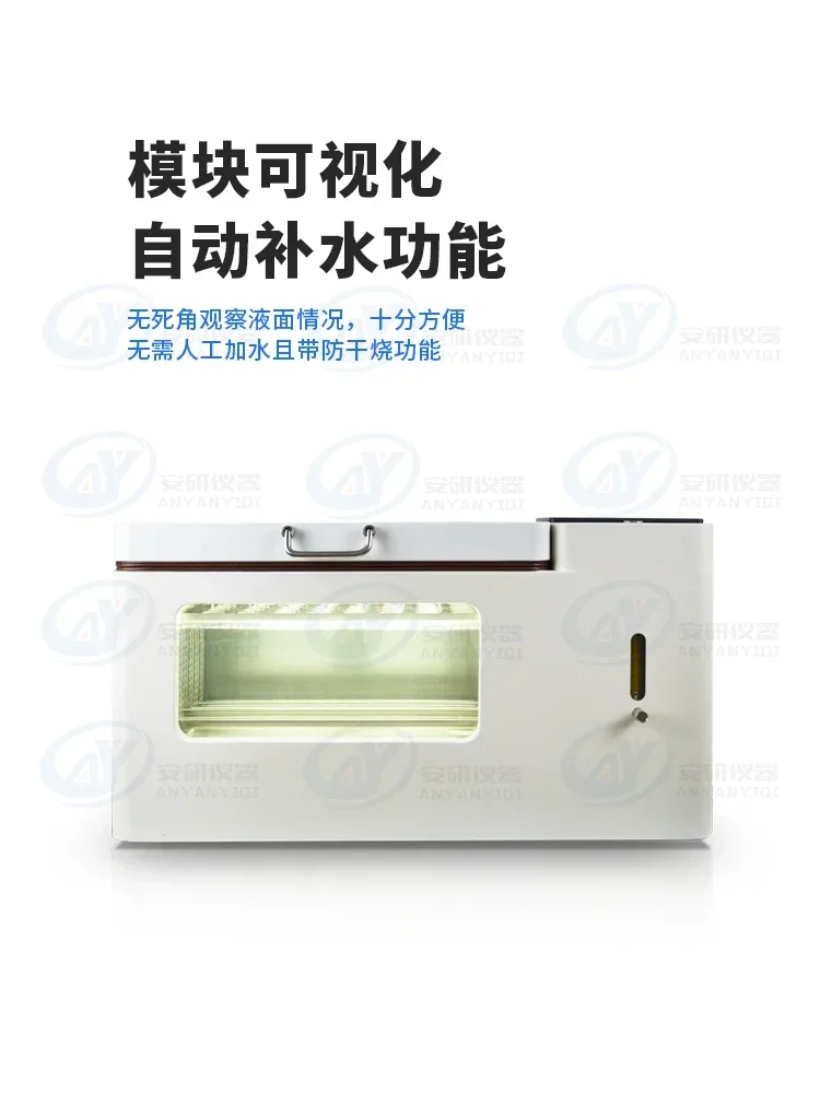 

Anyan fully enclosed water bath nitrogen blowing instrument Nitrogen purge and concentration device Laboratory instrument