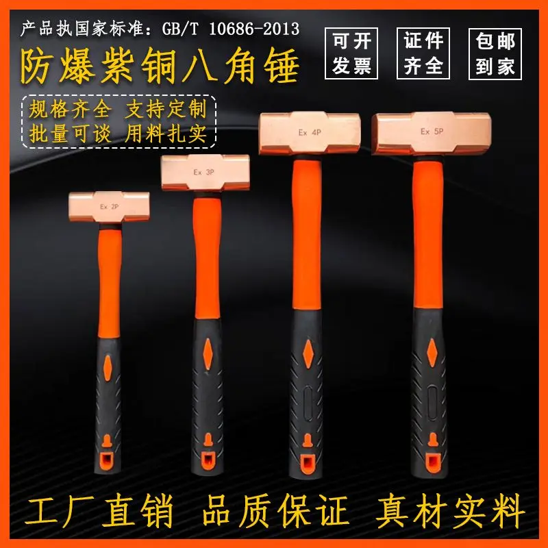 Copper Explosion-Pr… - image