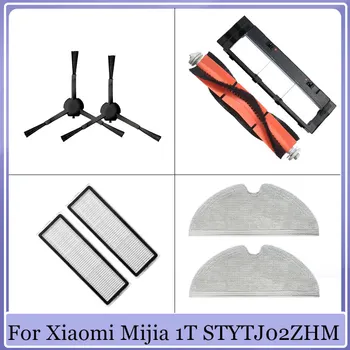 샤오미 미지아 1T STYTJ02ZHM MI 로봇 진공 걸레 2 프로 플러스 클리너 부품, 헤파 필터 메인 사이드 브러시 걸레 부품 액세서리 