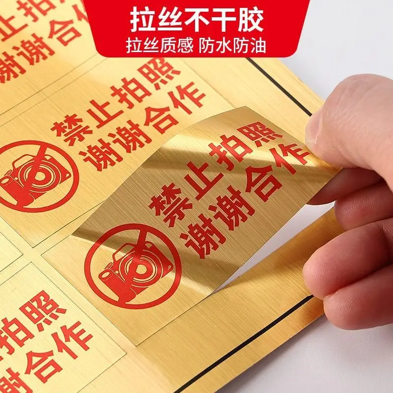Custom 3D Transfer Metal Sticker, Self Adhesive, Gold Electroforming Metal, Hollow Name Stickers, Logo UV Print Label Your Brand