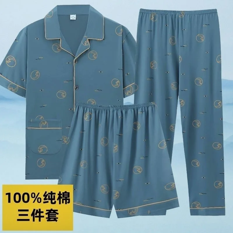 Pure cotton three-piece set 323