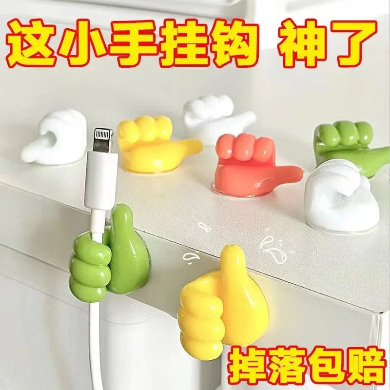 

Self-Adhesive Wall Decoration Hook Creative Silicone Thumb Key Hanger Hook Home/Office Data Cable Clip Wire Desk Organizer