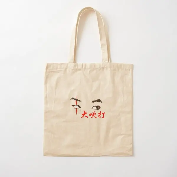 Agust D Daechwita хлопковая холщовая сумка, дорожная сумка на плечо, модная складная дизайнерская сумка-тоут, повседневная женская сумка с принтом