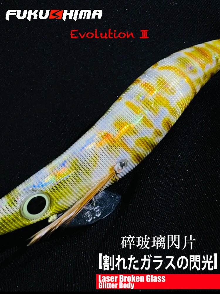 FUKUSHIMA 3.5 SQUID JIG EVOLUTION EGI LURE FISHING WOOD SHRIMP BAIT FLASH BODY EYES & TAIL GLOW SHARP HOOKS 21GRAM EBI-SOUND