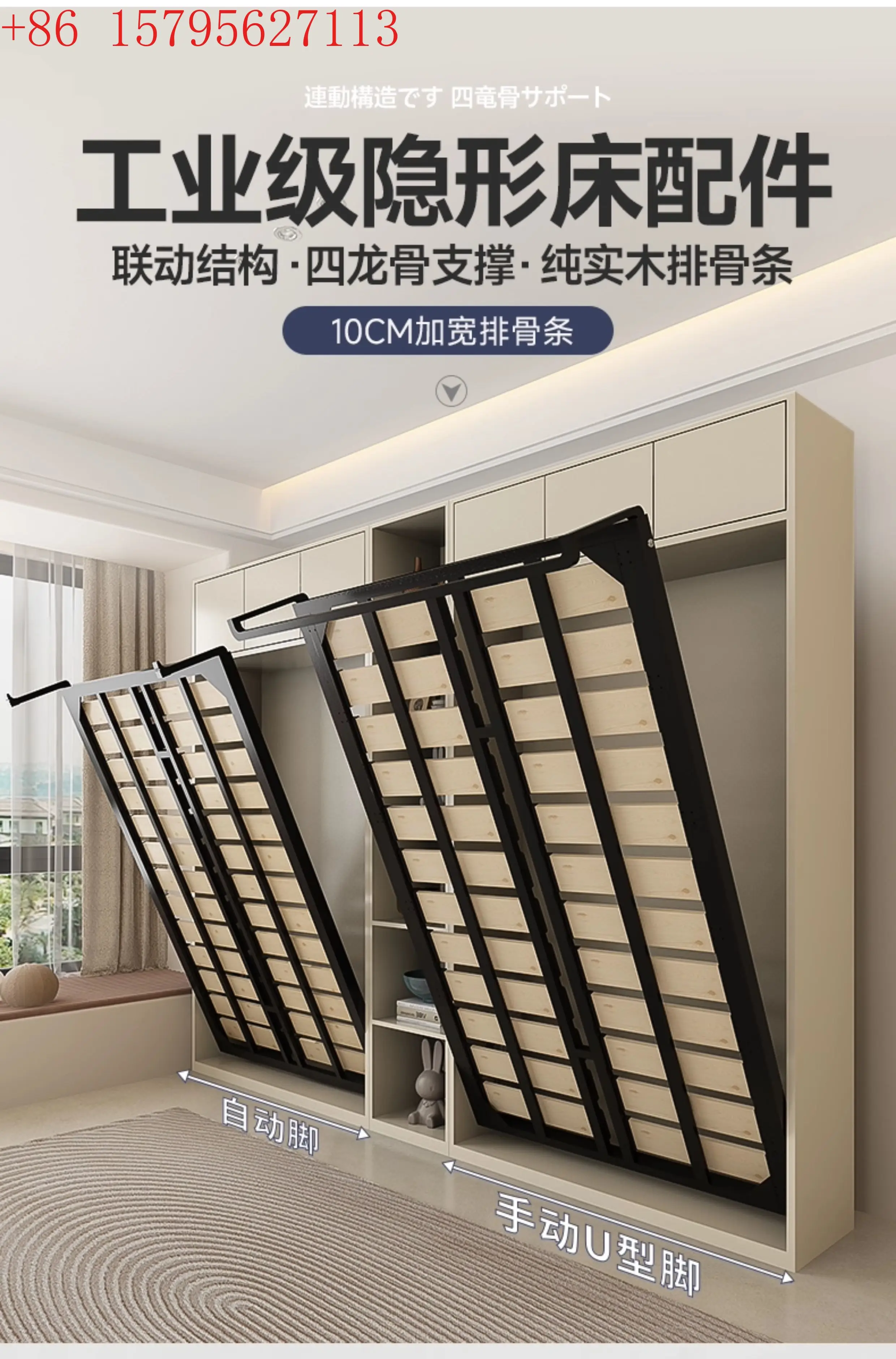 

1,9-метровая невидимая кровать из массива дерева, настенная кровать, многофункциональная складная раскладывающаяся кровать