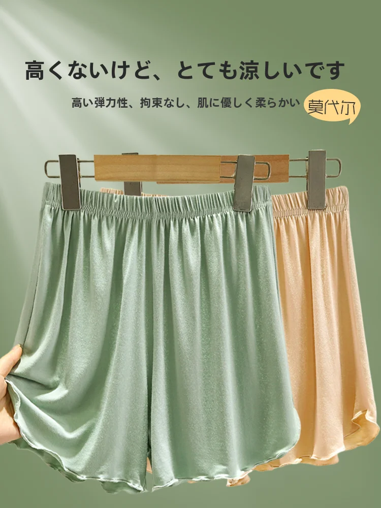 

Modal Thin orts Breathable Elastic Waist Home Wear Summer Lightweight Bla Se Pants Spwear for Women