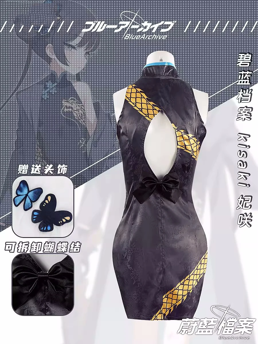 Cos-hoho – Costume de jeu Kisaki d'archive bleu, robe Cheongsam Slim de Style National, Costume de Cosplay d'halloween, tenue de fête pour femmes