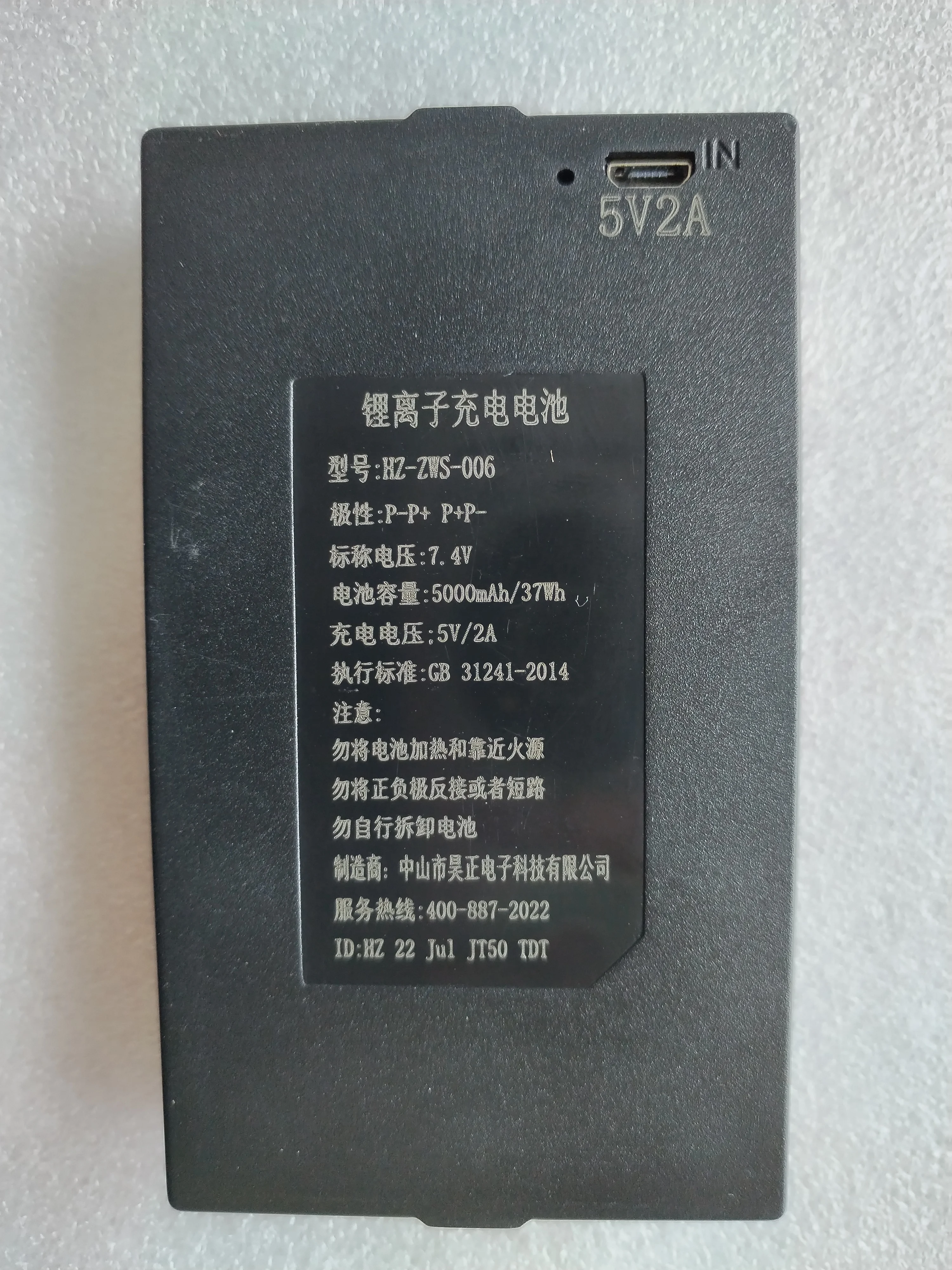 HZ-ZWS-026 HZ-ZWS-006 HZ-ZWS-001 HZ-ZWS-002 003 004 006 ZX40AG