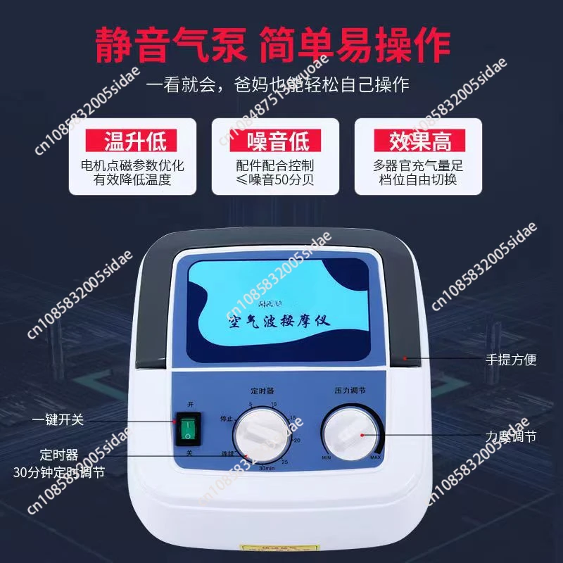 Fully Upgraded Eight-Cavity Breathable Type Pneumatic Elderly Leg Massage Machine Airbag Air Wave Pressure