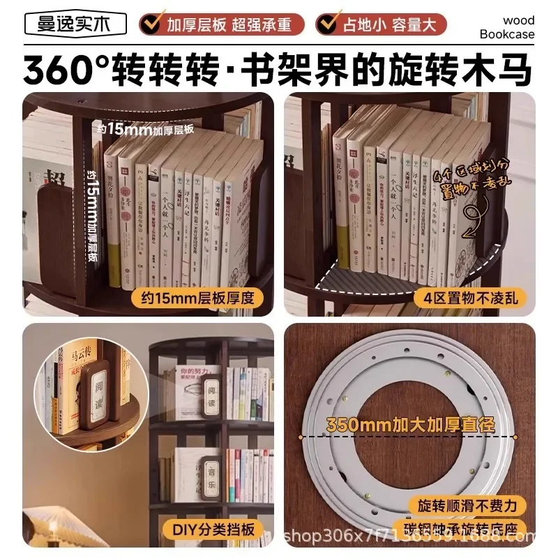 Вращающаяся книжная полка из массива дерева, простая полка для хранения книг с картинками на 360 градусов, простая бытовая полка от пола до потолка