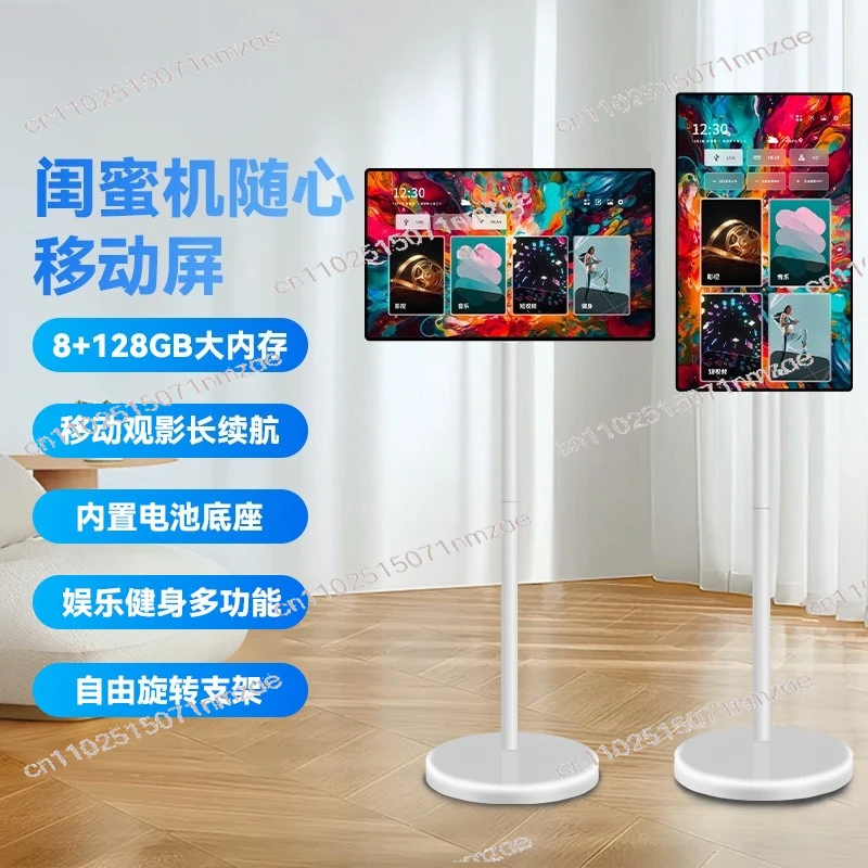 Fitness Game Video, Android, 21.45 Inch, Remote Option Popular Portable TV With Battery