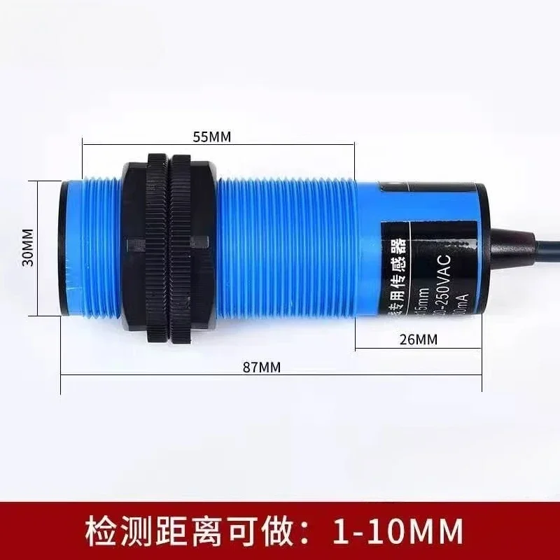 Feed machine special sensor 380 normally closed AC induction 220V capacitive proximity switch CJM30-10A2