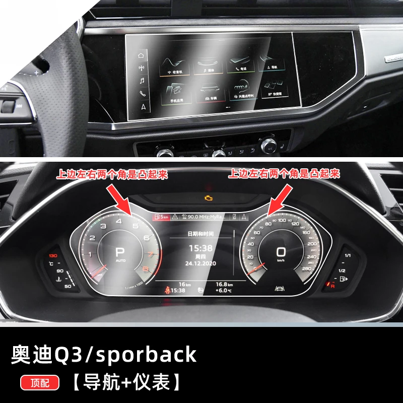 

For Audi Q3 sportback 22-24 Tempered Glass Dashboard Navigation Screen Protector LCD Touch Display Film interior Car Accessories