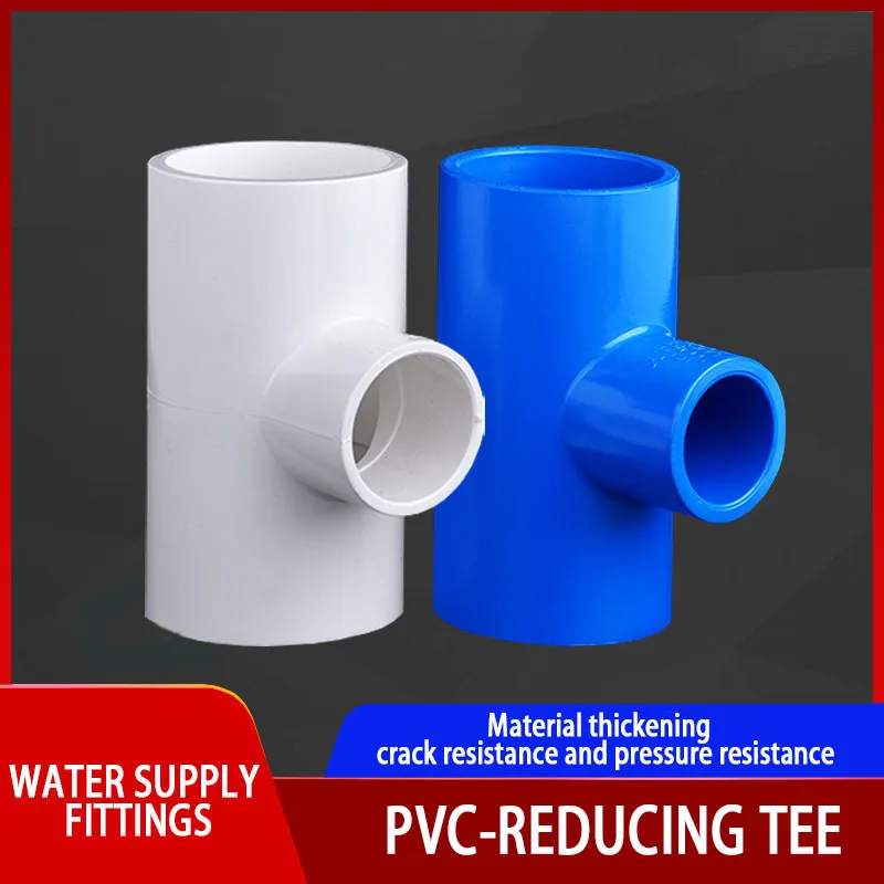 

White/blue PVC water reducer tee 20mm~50mm suitable for garden irrigation aquarium fish tank bathroom drain pipe connection