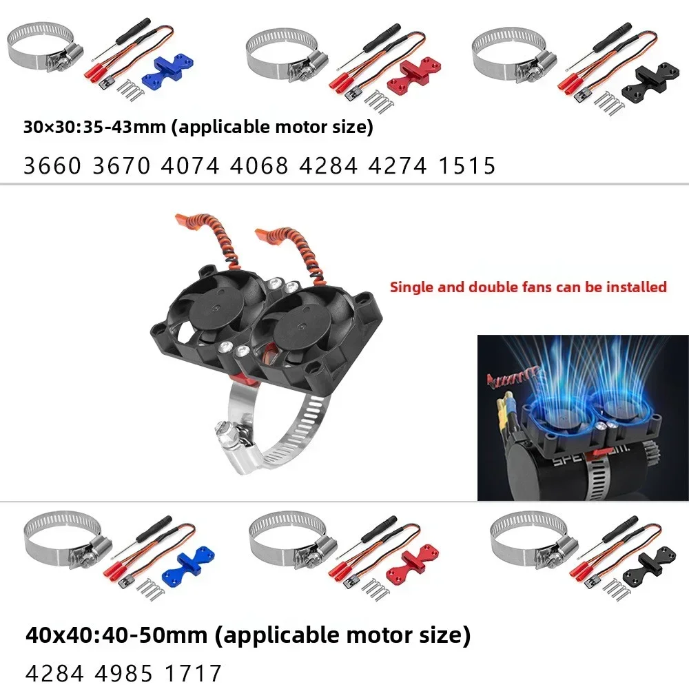 

3660 3670 4074 4068 4284 4274 1515 4284 4985 1717 Motor Heatsink Cooling Fan for 1/5 1/6 1/8 1/10 RC Car