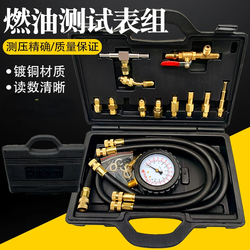 Auto Repair Tester, Fast Gauge, Fuel Pressure Gauge, Testing Gauge, Gasoline Quick Connect Injection Pressure Gauge Alpicool