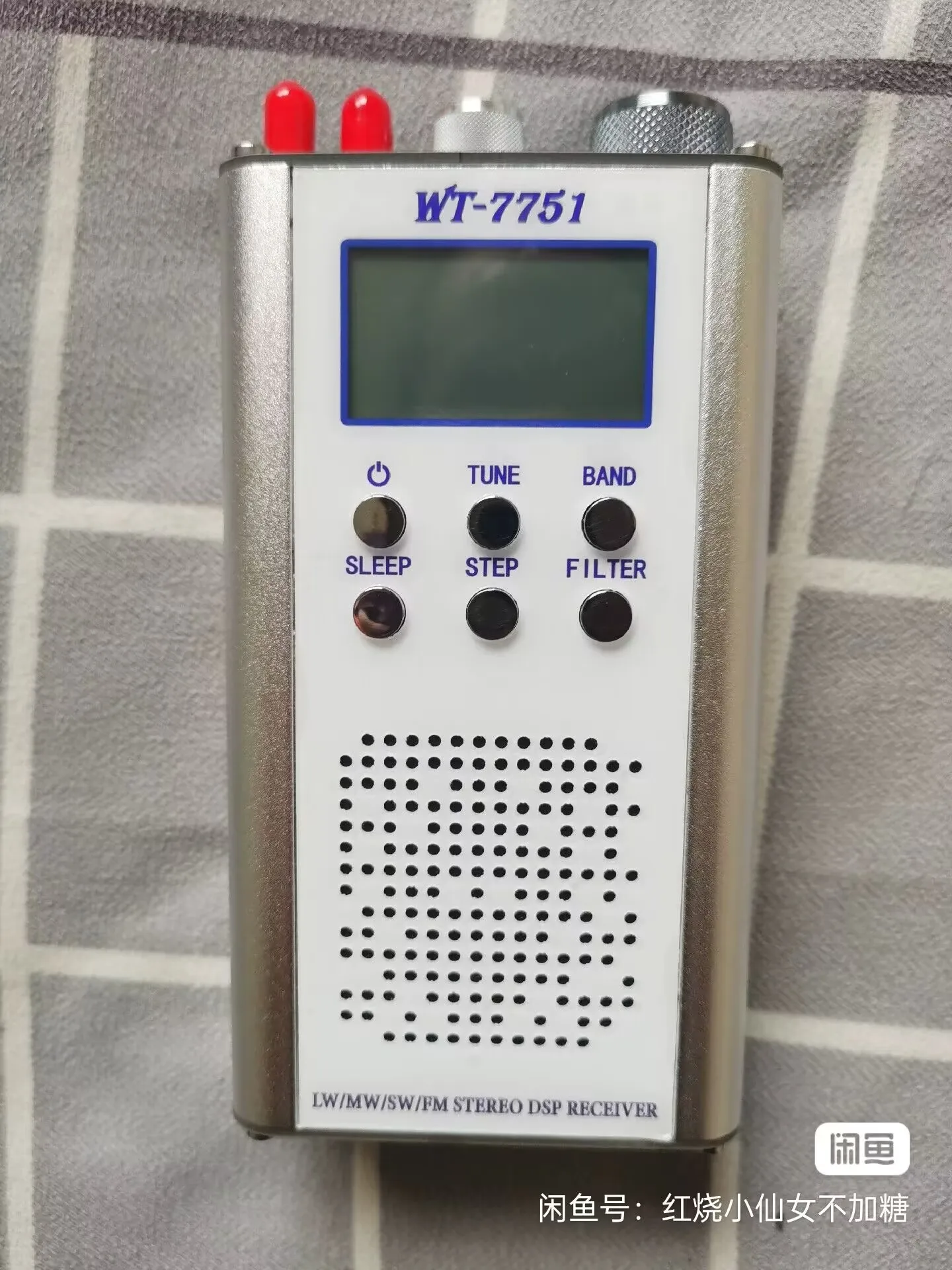 

SAF7751 7751 NXP radio upgrade TEF6686