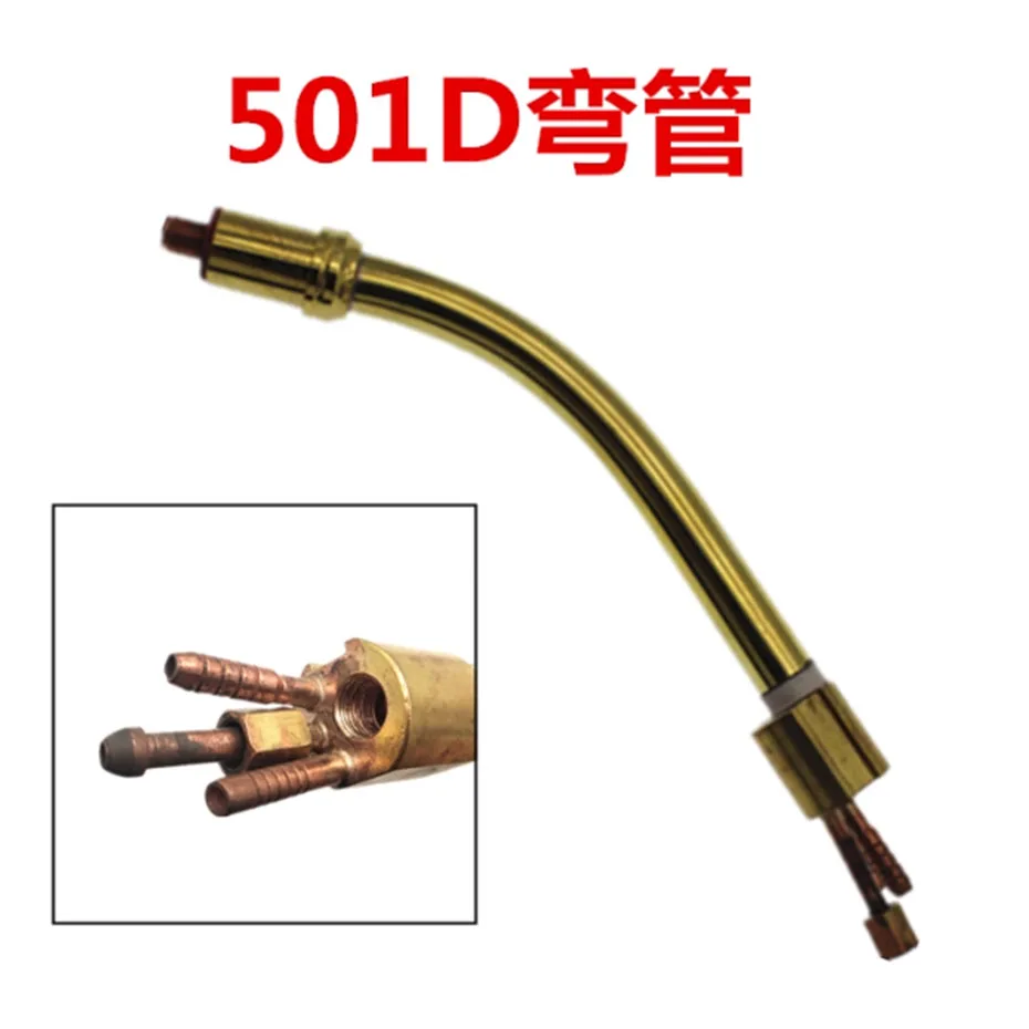 MB501D water-cooled splitter connecting rod nozzle protection nozzle aluminum welding conductive nozzle 1.2 accessories