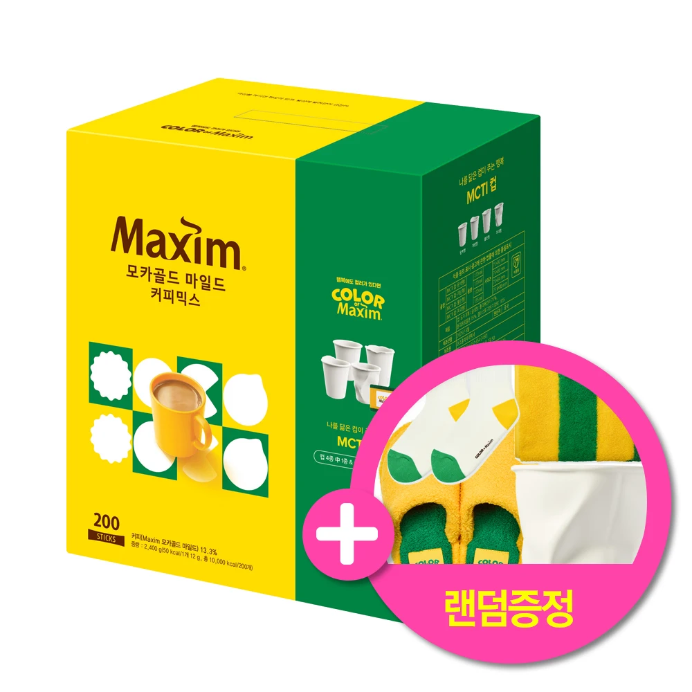 مكسيم موكا مزيج القهوة الذهبية 200 طن + مكسيم جودز هدية مجانية 1 عنصر عشوائي #1