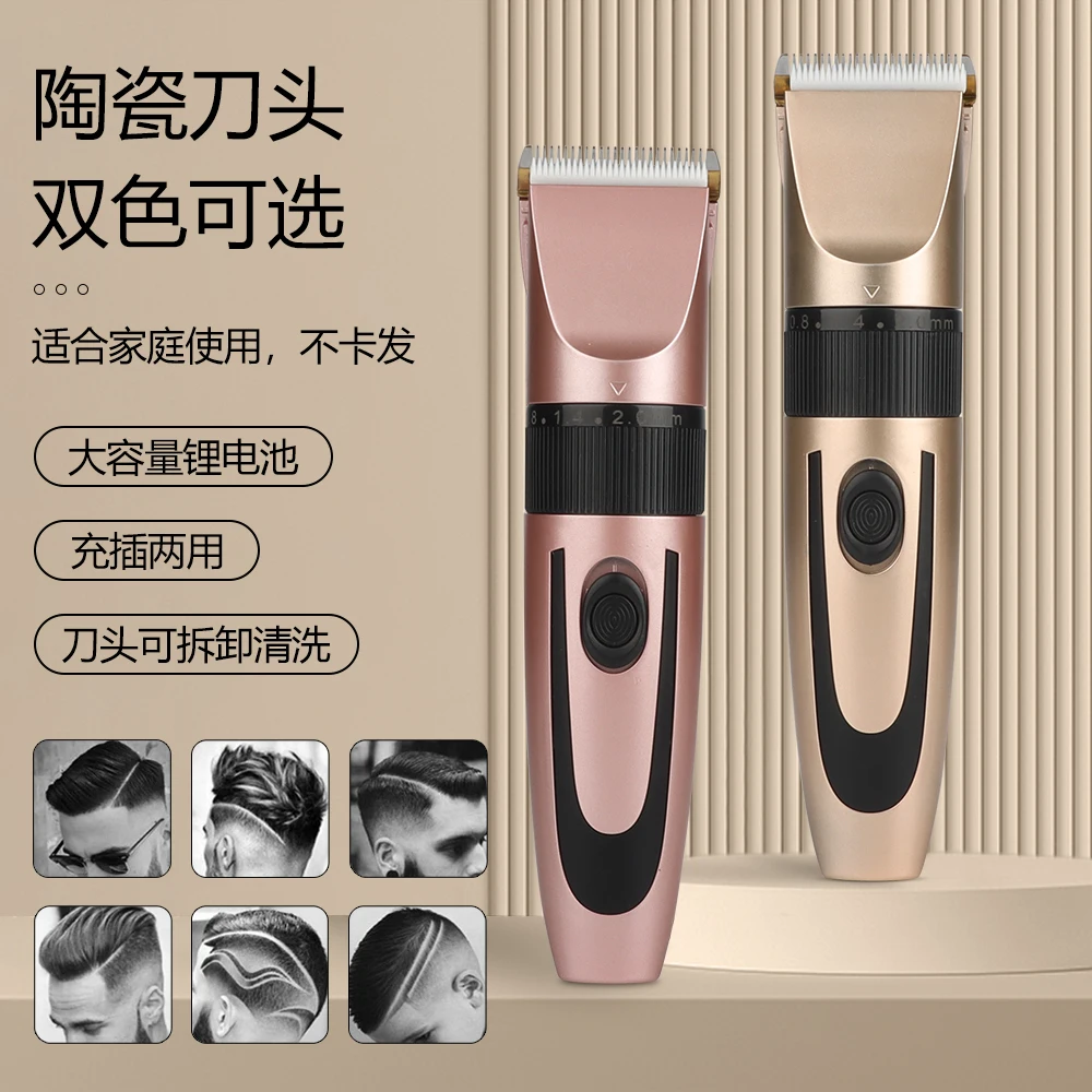 

Electric Shaver, Electric Beauty Trimmer, USB Rechargeable Shaver, Low Decibel Professional Animal Hair Clipper