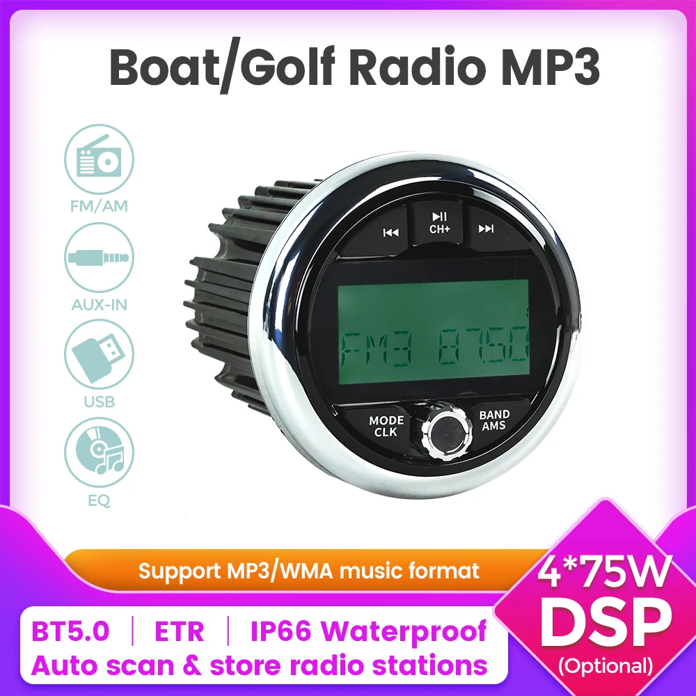 

Marine Audio Boat Radio MP3 Player 4*75W DPS IP66 Waterproof Auto scan store radio stations For Yacht Gauge ATV UTV RV Golf Cart
