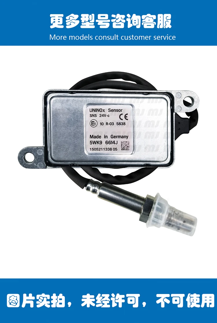 Suitable for UNINOX Hyundai Chuanghu Nitrogen Oxygen Sensor 5WK96614J Nitrogen Oxide Sensor NOX