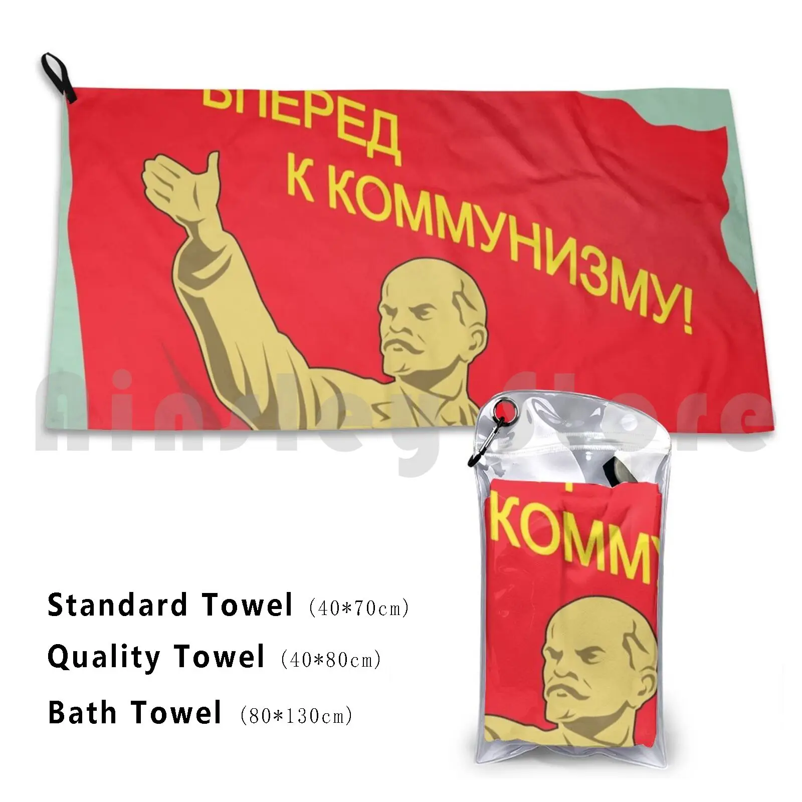 Soviet Union Lenin Propaganda Poster Custom Towel Bath Towel Soviet Union Ussr Red Army Stalin Joseph
