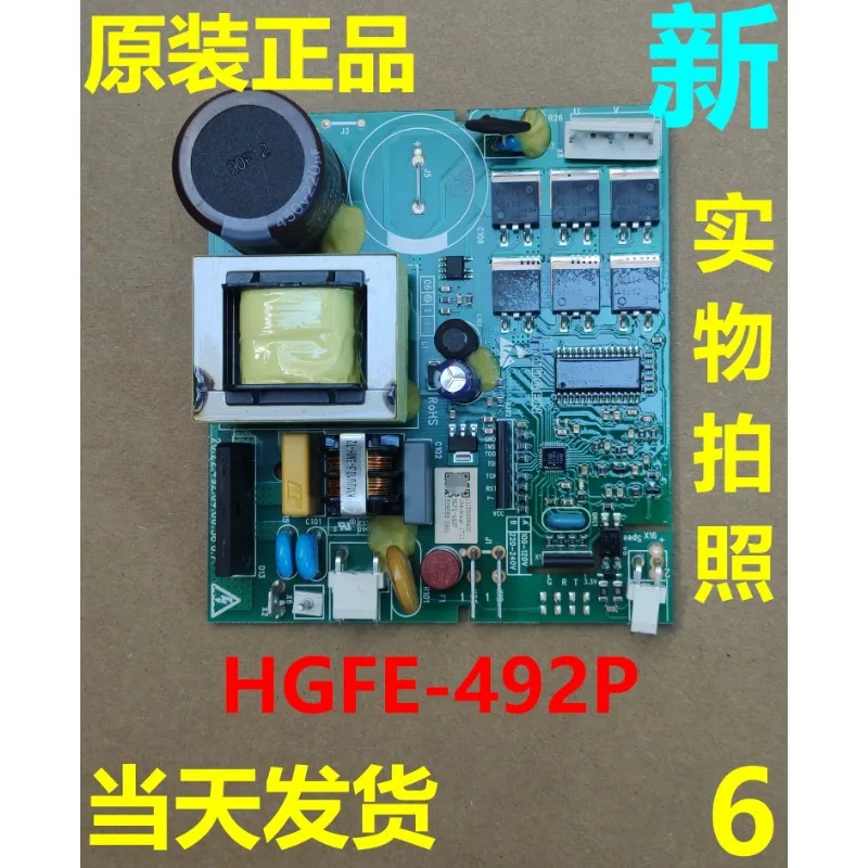 VFL110CY1 Refrigerator Compressor Inverter Drive Control Board for Inverter Fridge HGFE-492B