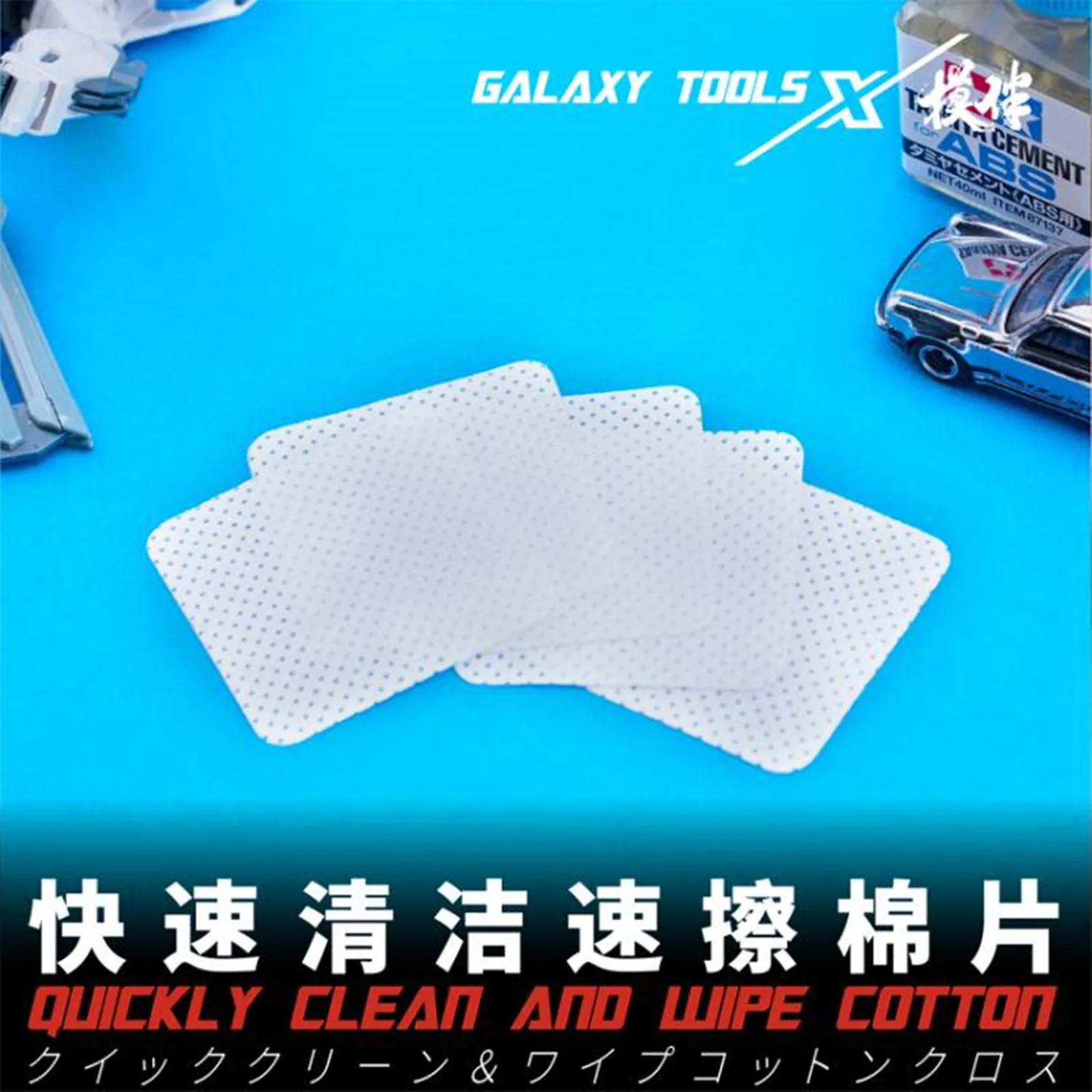 Galaxy Tool T08B18 Quick Clean & Wipe Cloth for Model Hooby Building DIY Tools 200Pcs