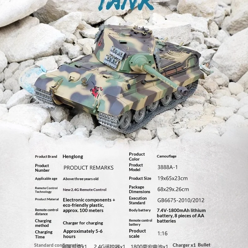 Henglong German "Tiger" King (Henschel) 7.0 خزان تحكم عن بعد عالي التحمل مع مسارات معدنية لعجلات الطريق لعبة RC وهدية مثالية #4