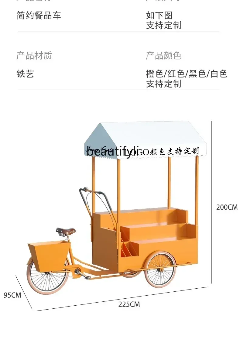 ssL178 23 Outdoor mobile stall cart Store promotion display car Night market stall snack cart